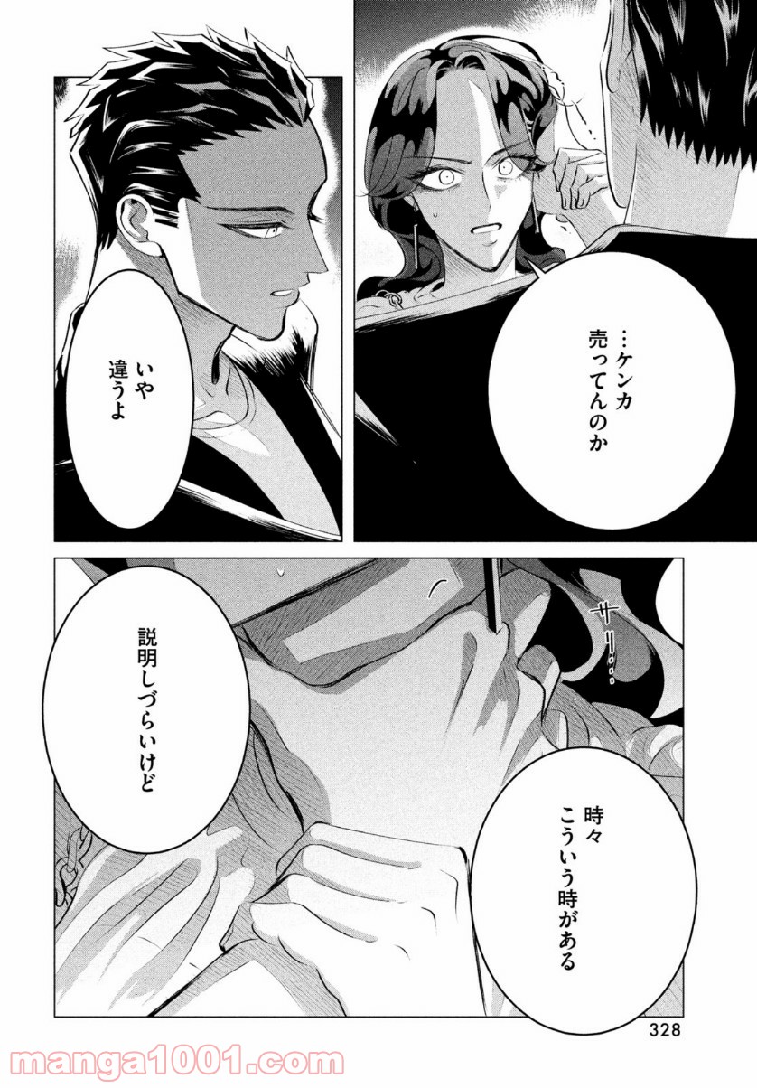 P28