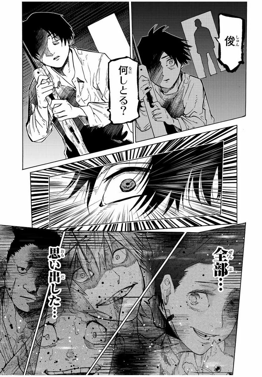 P12
