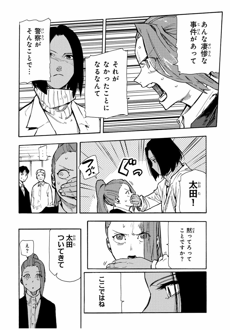 P12