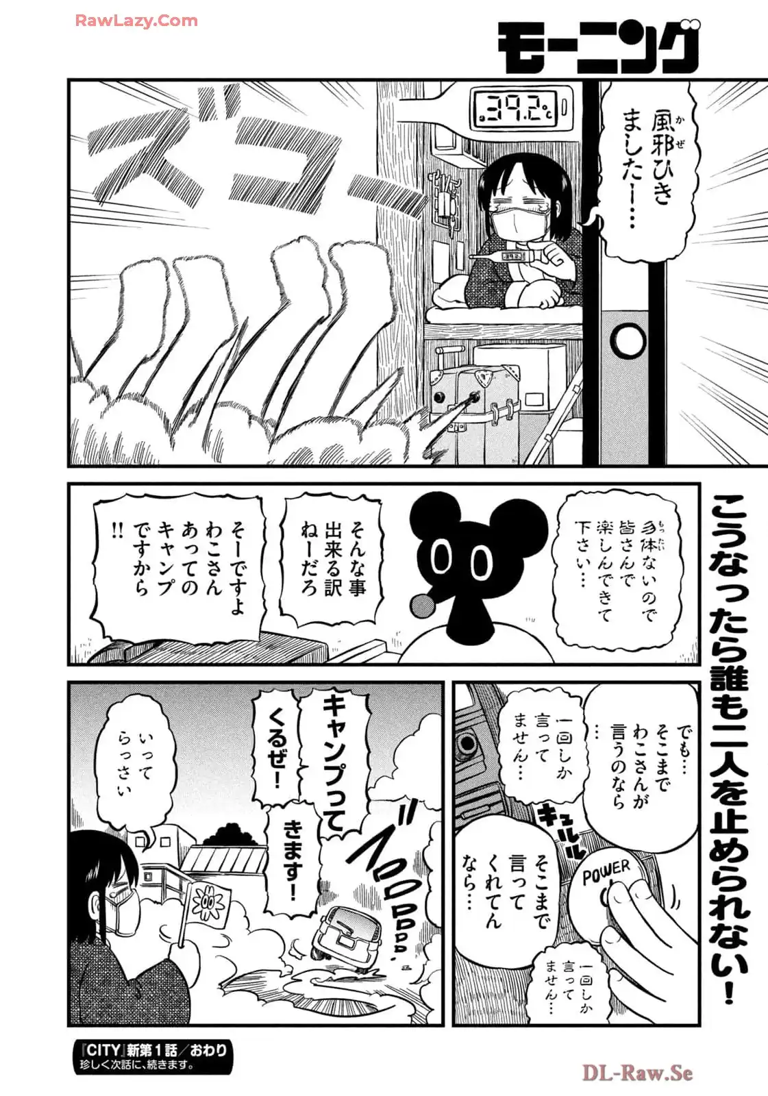 P14