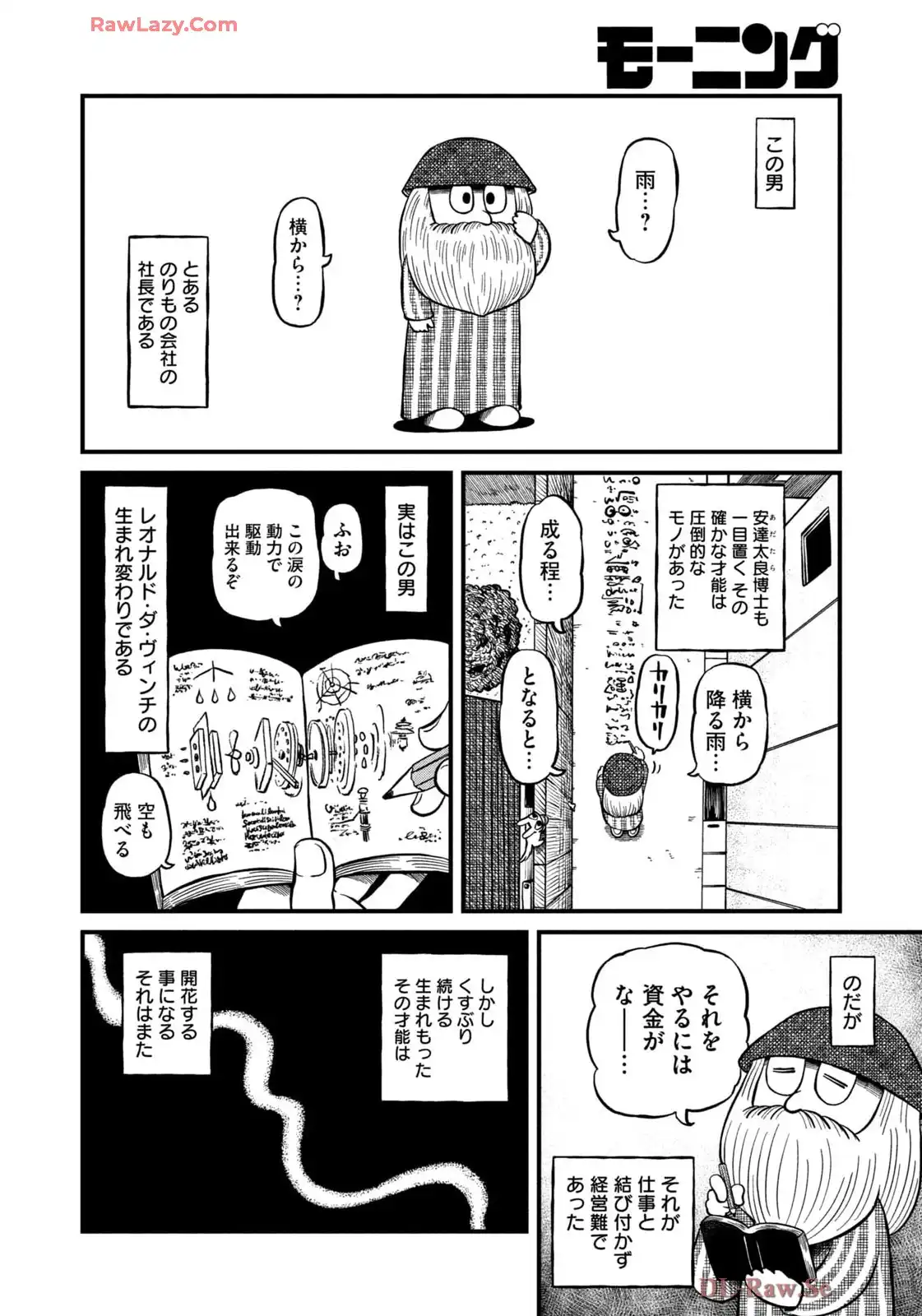 P8