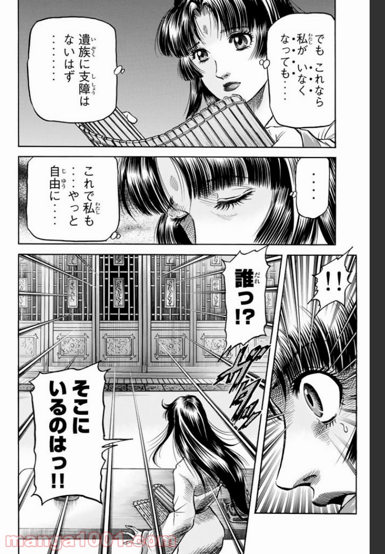 P18