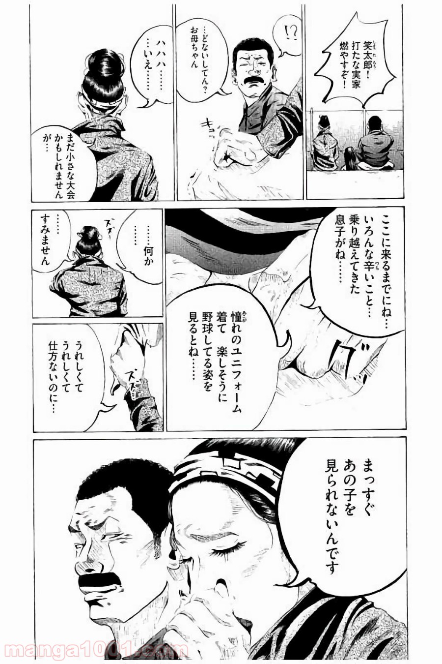 P13