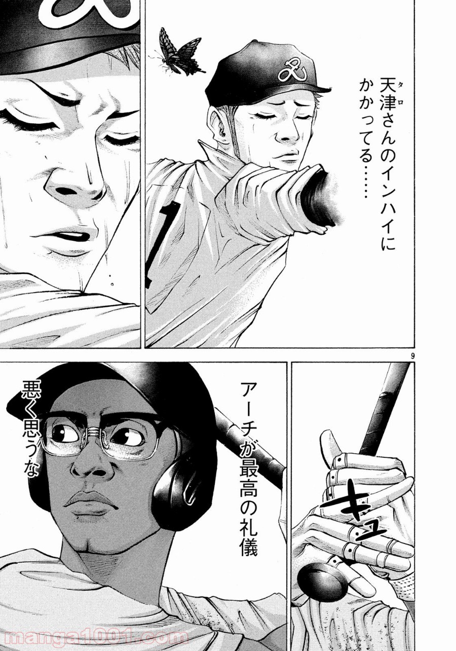 P9