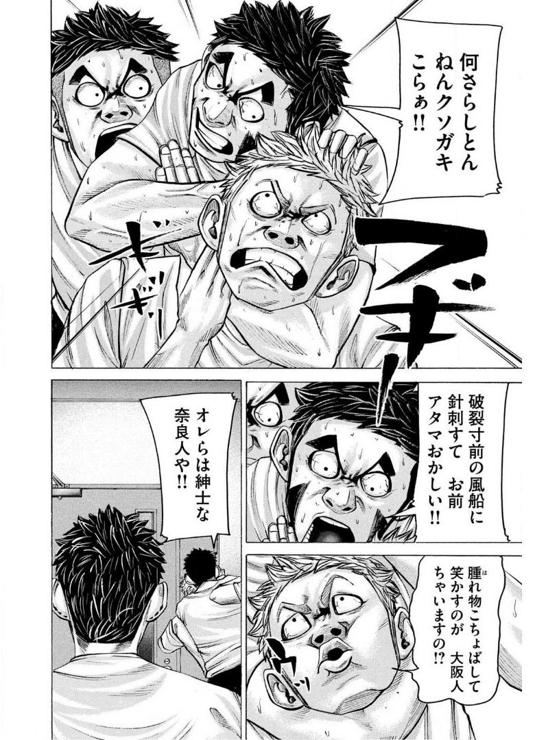 P16
