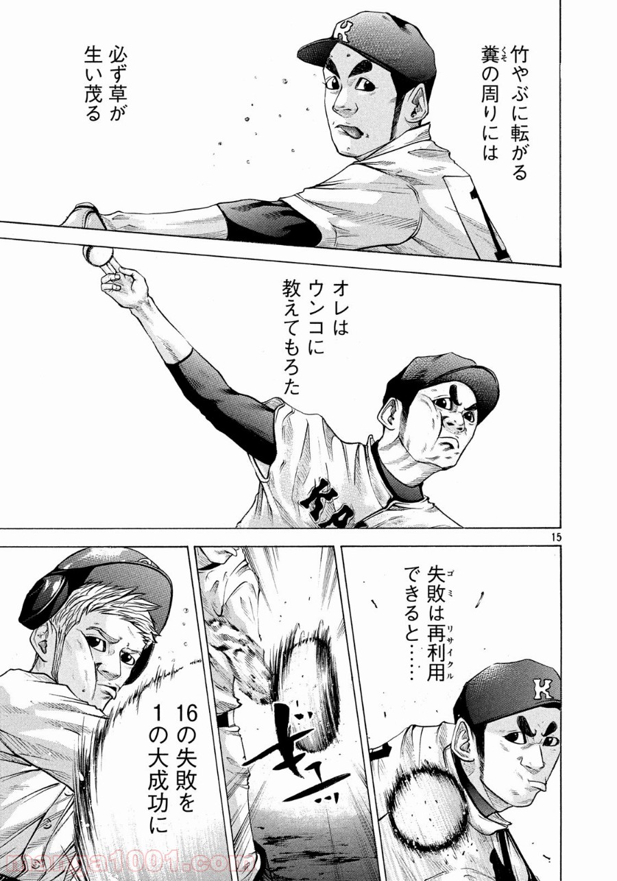 P15