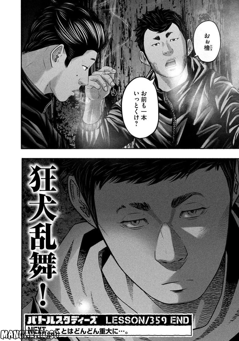 P18