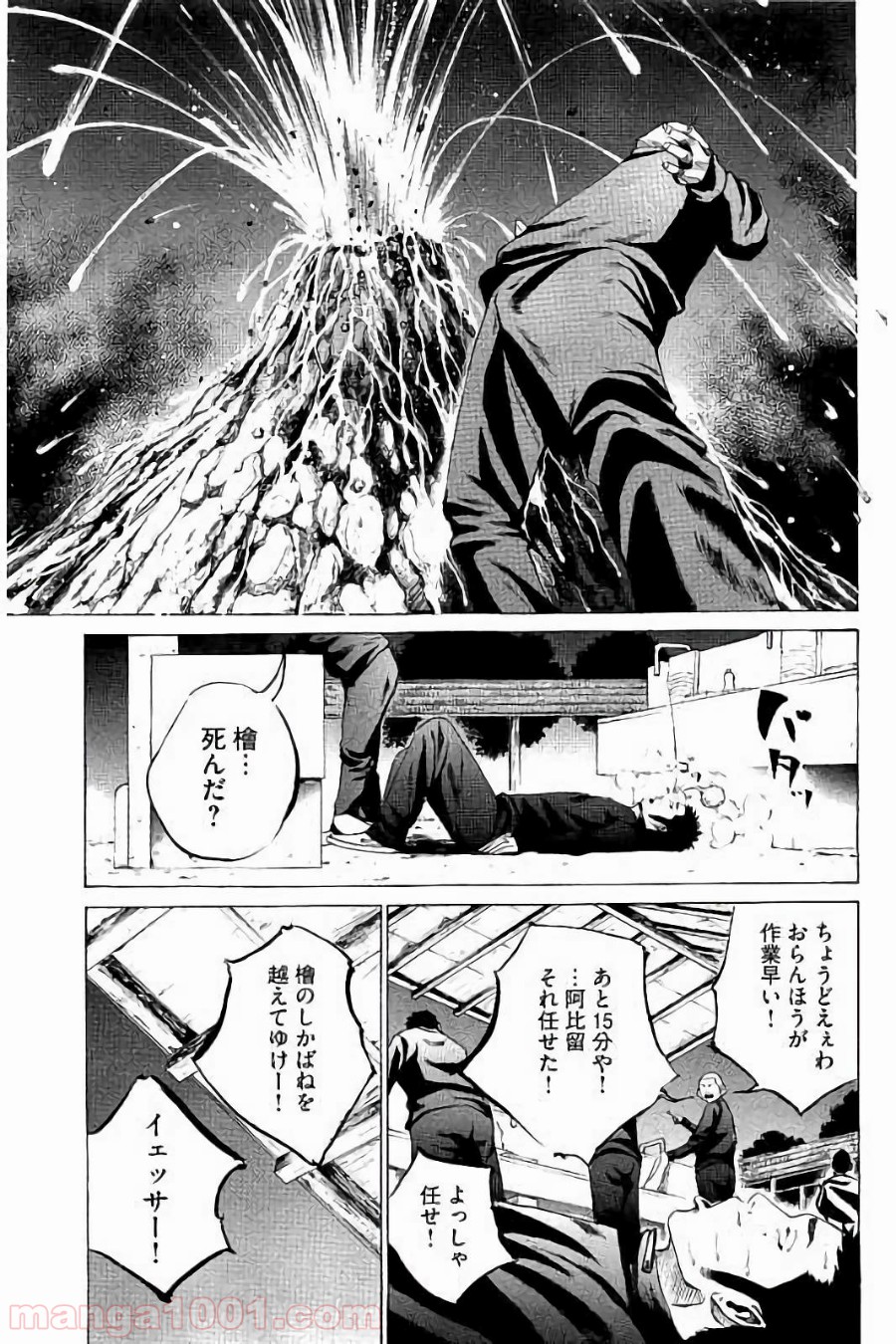 P14