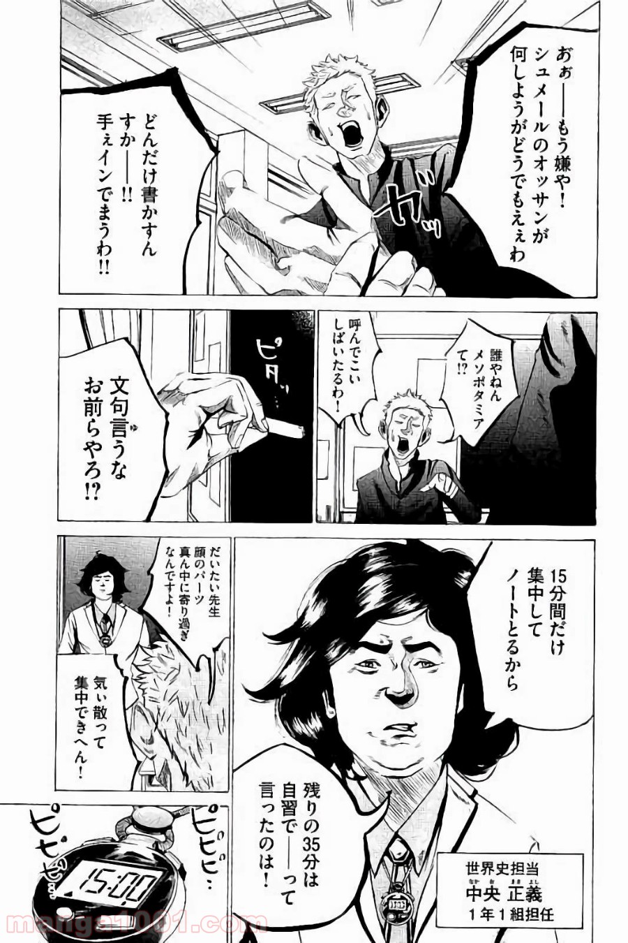 P4
