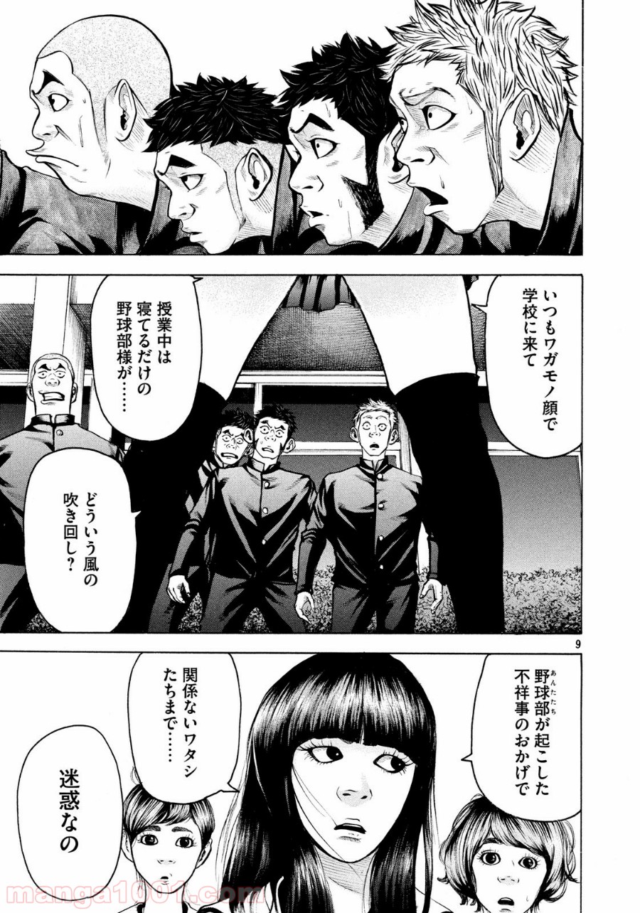 P9
