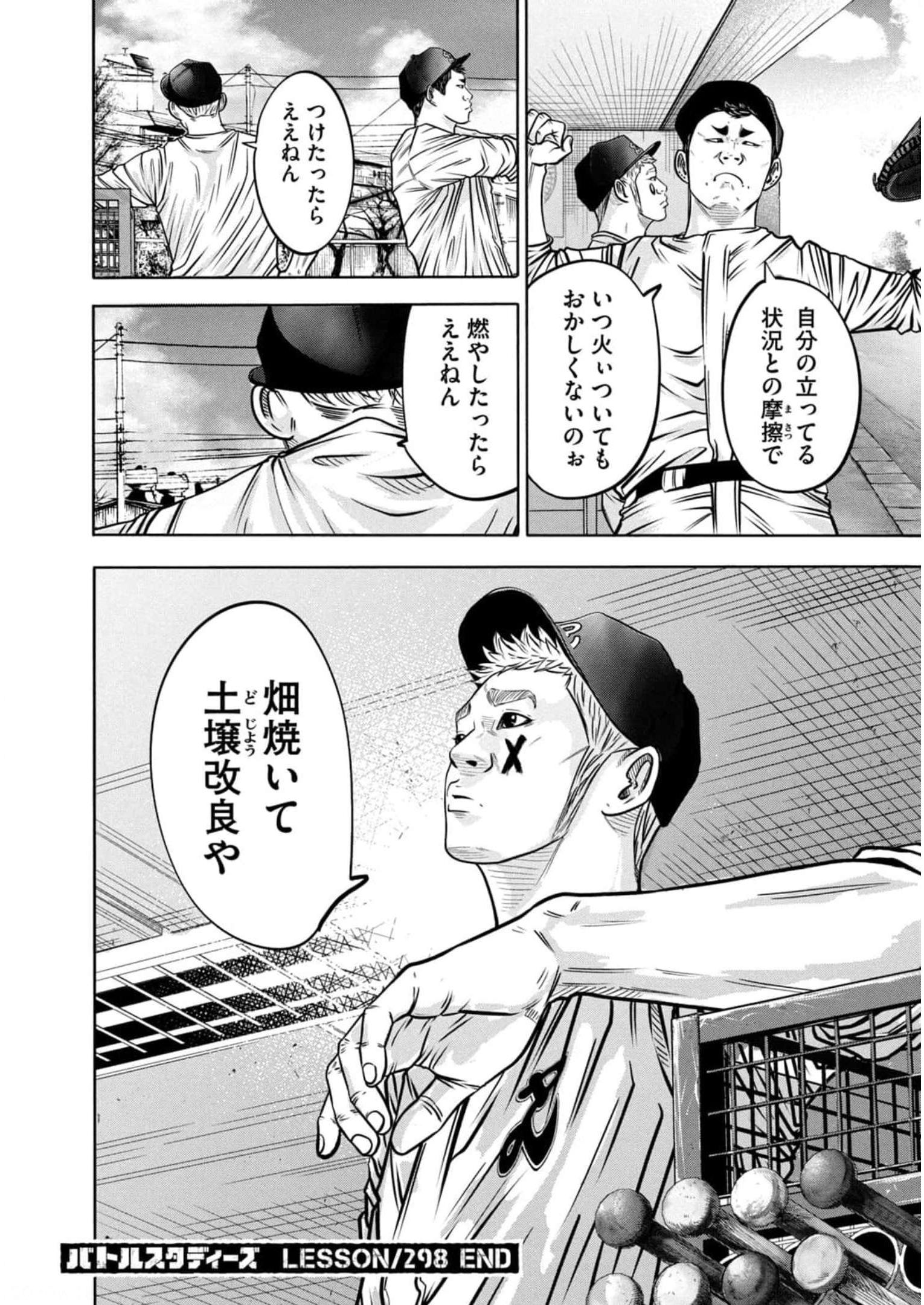P18