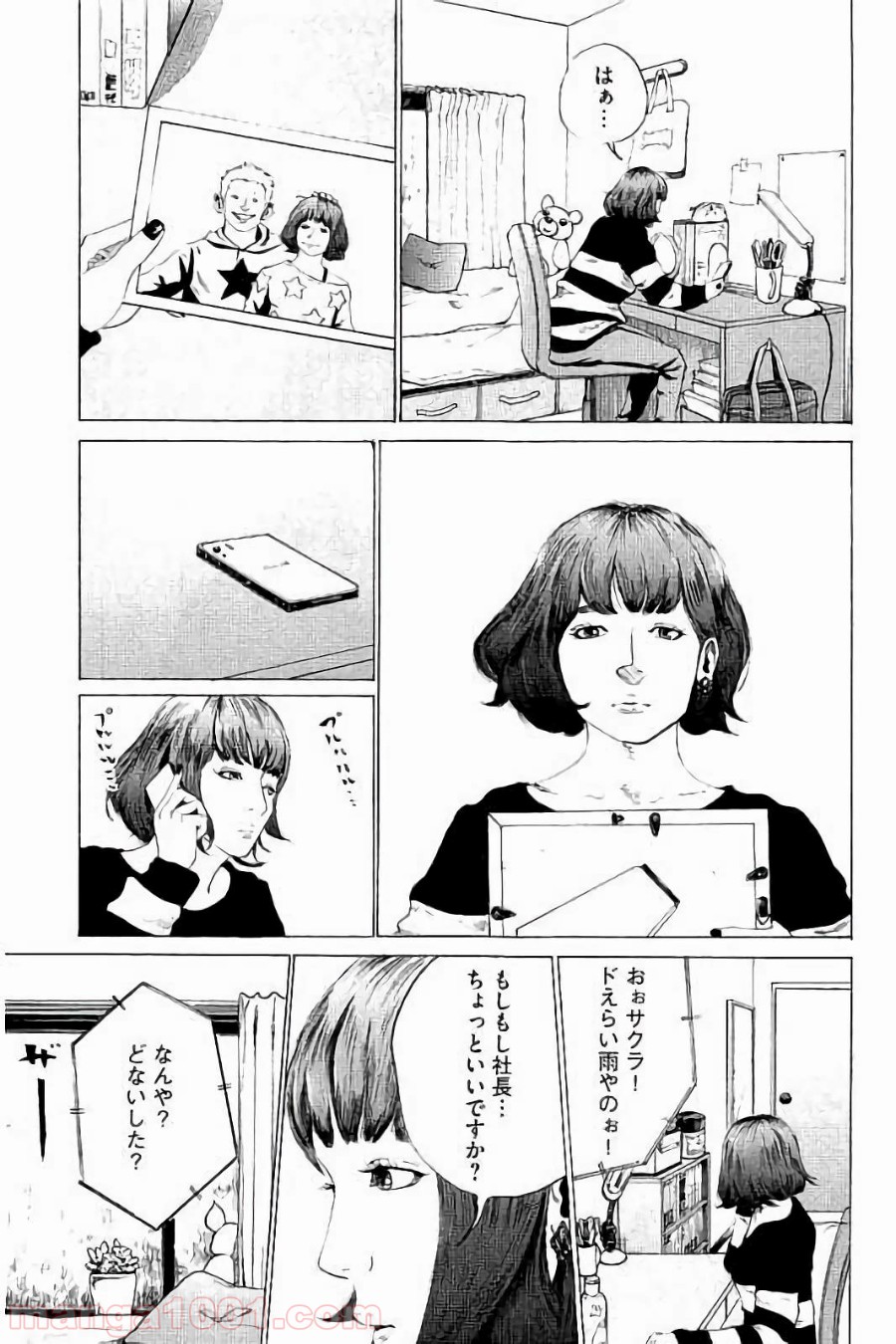 P18
