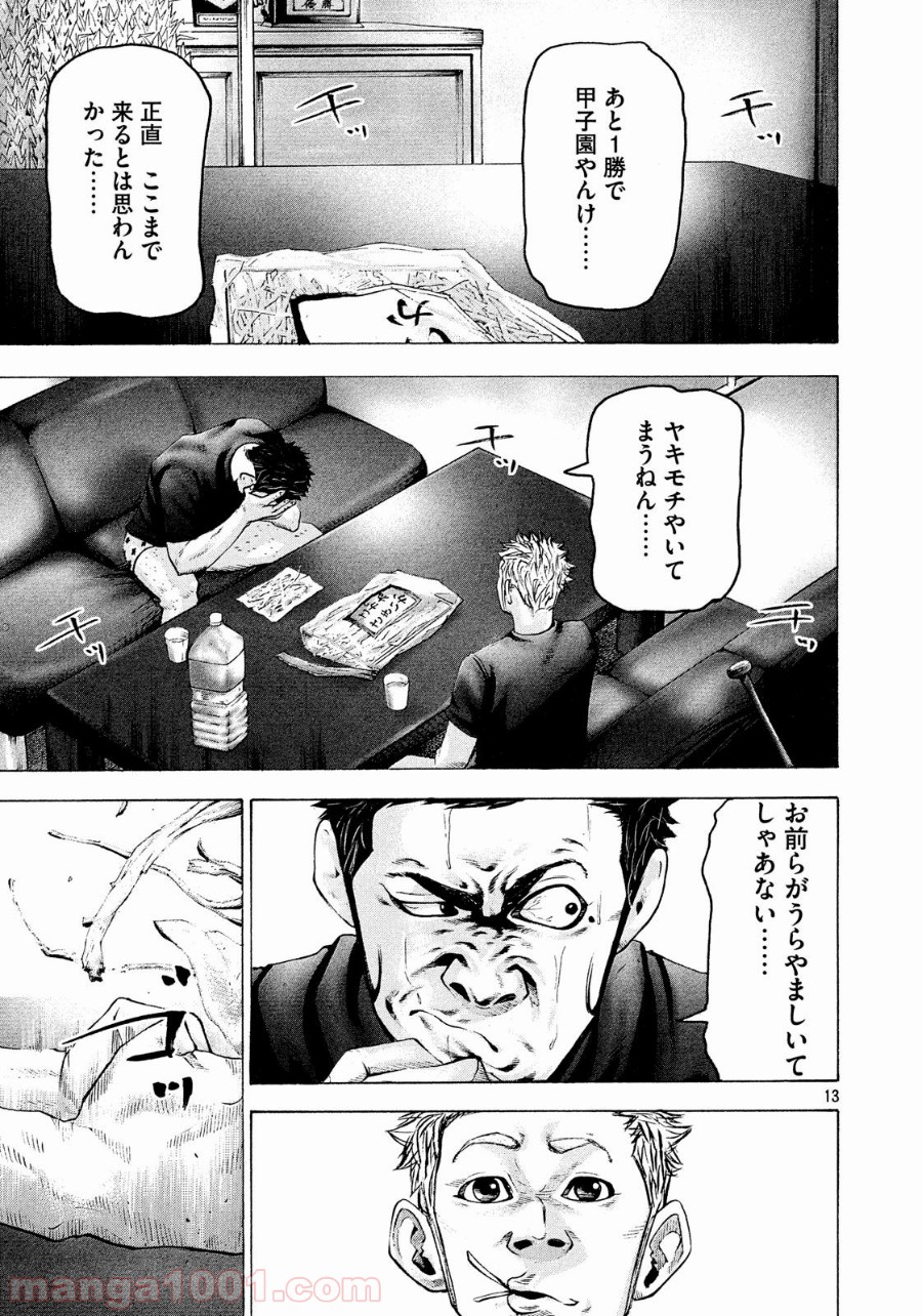 P13