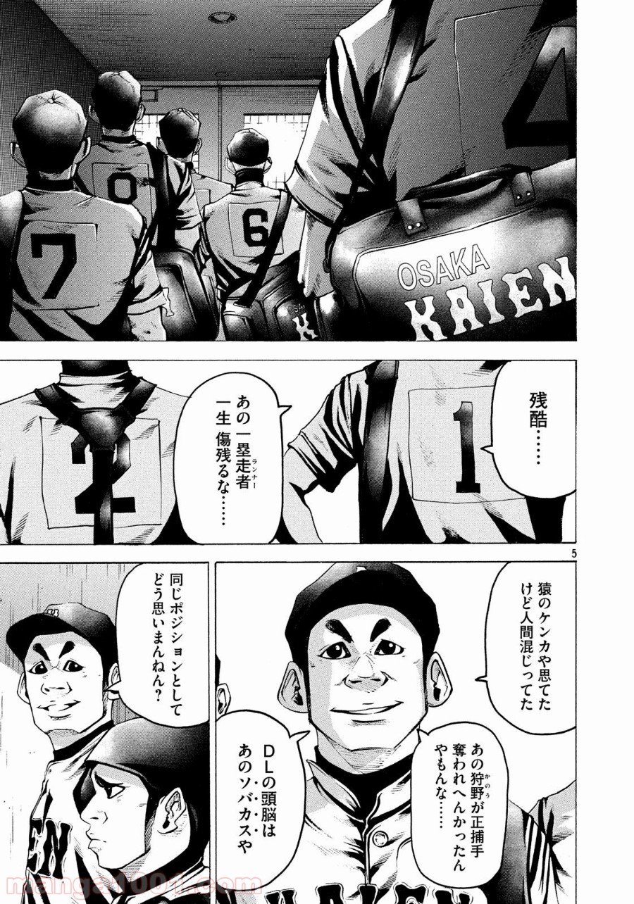 P5