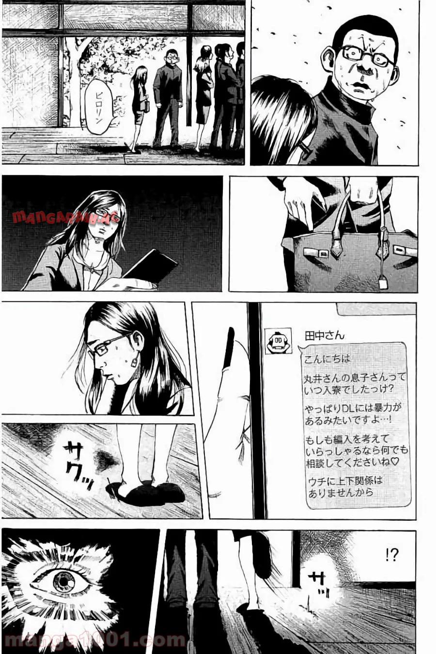 P38