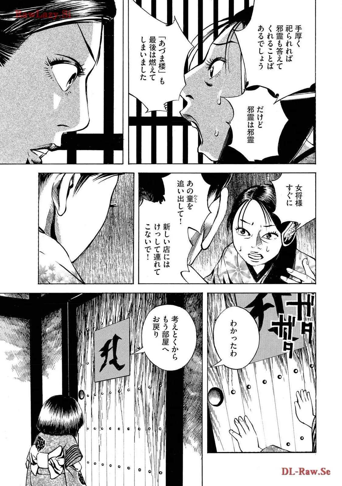 P21