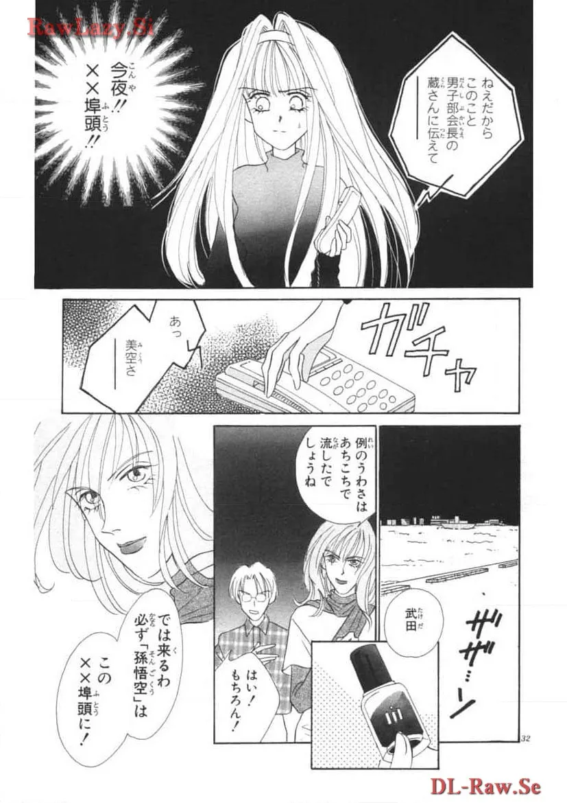 P33