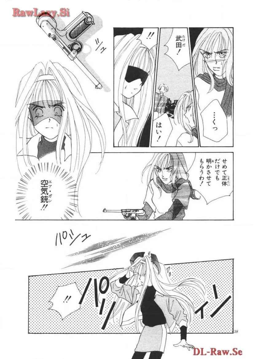 P39