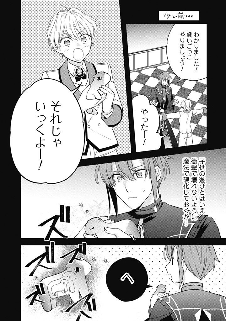 P28