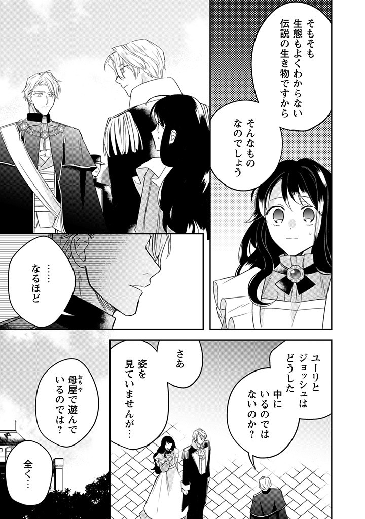 P43