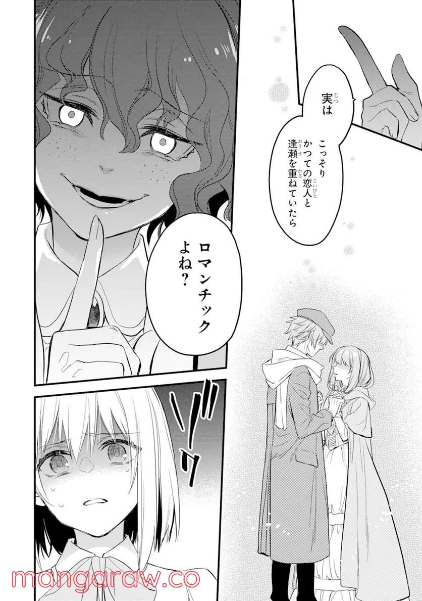 P21