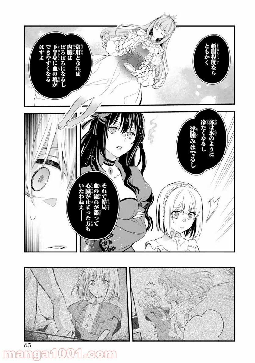 P16