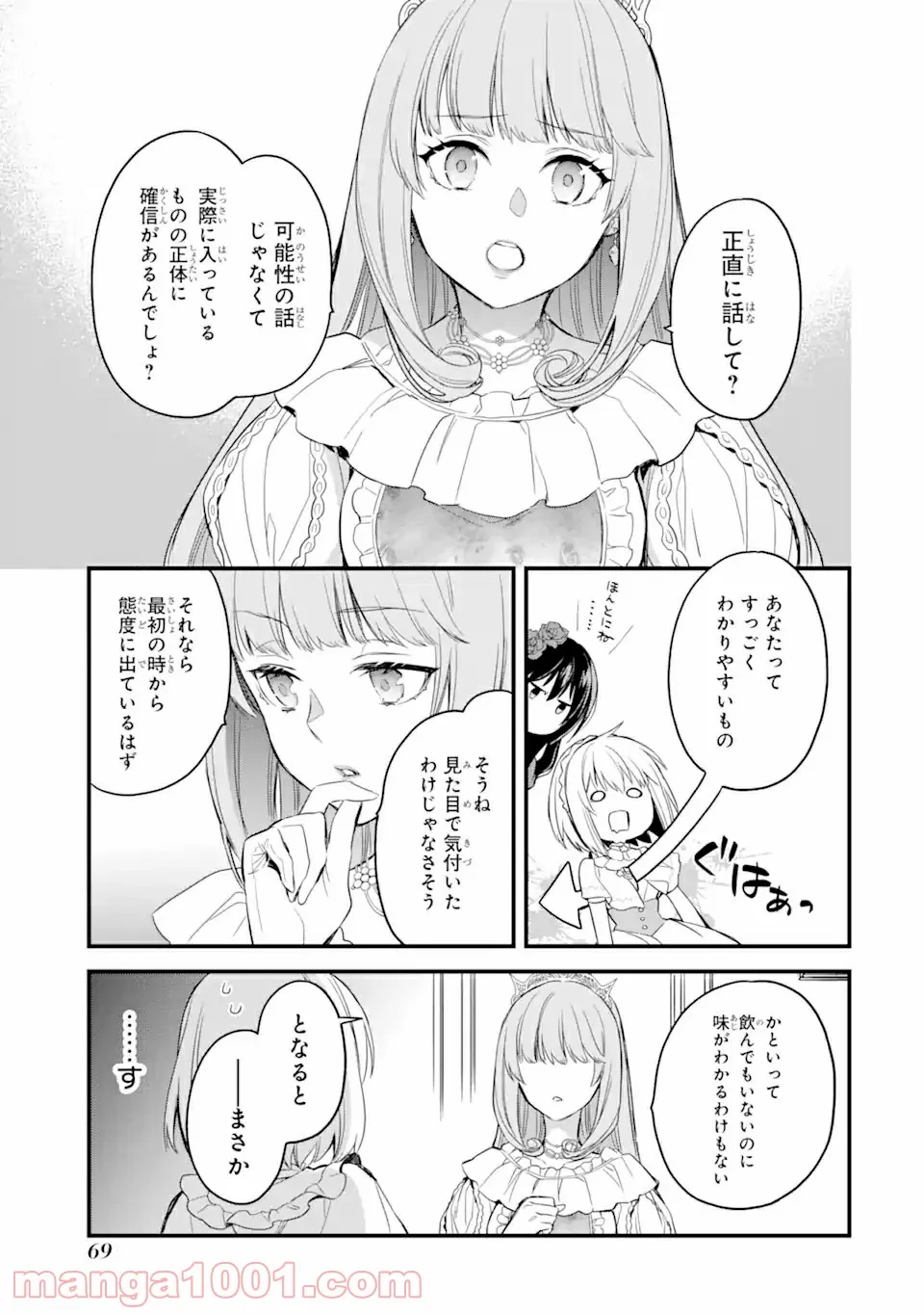 P20