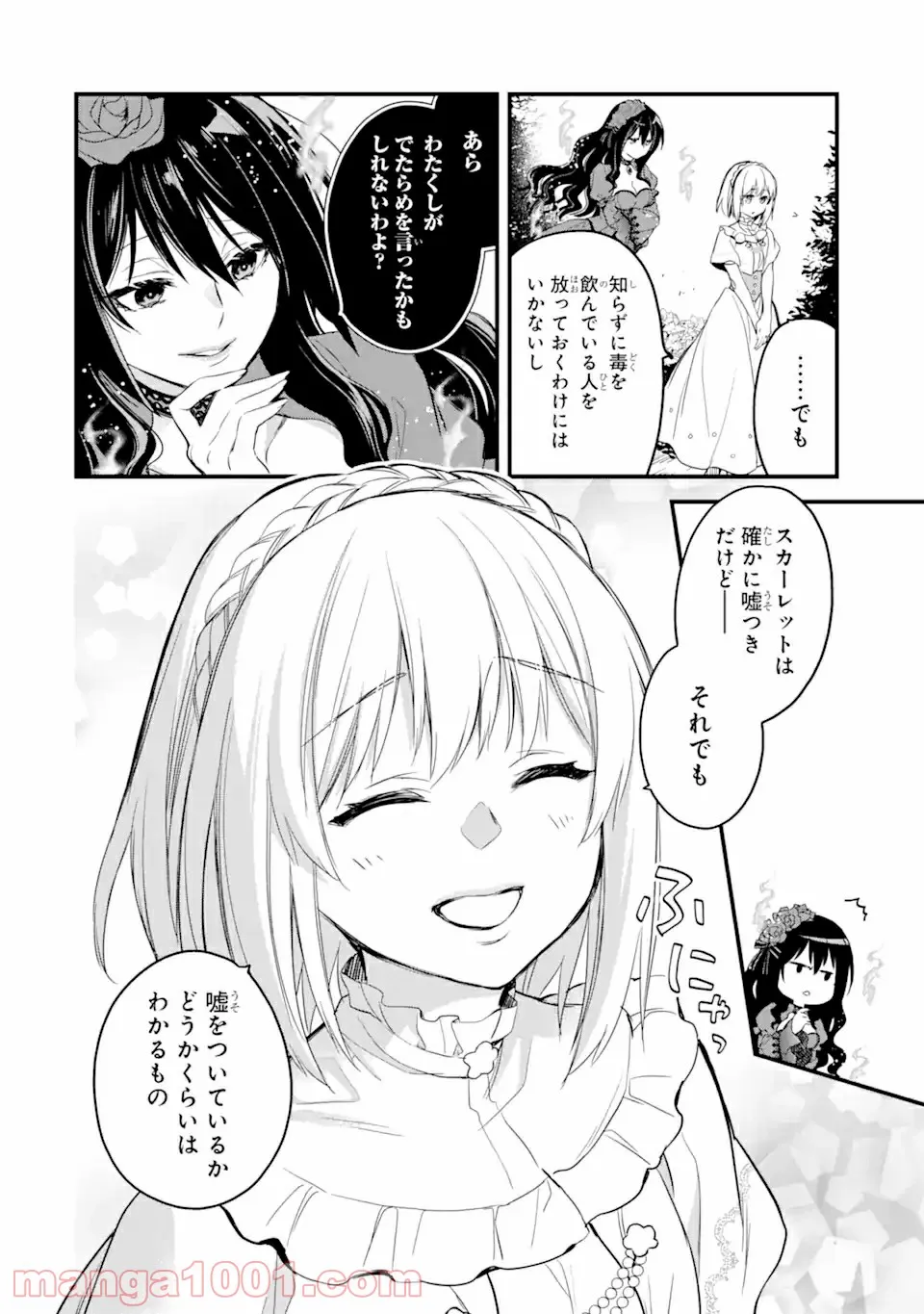 P25