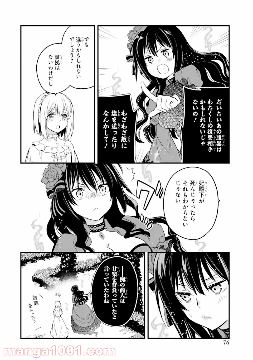 P27
