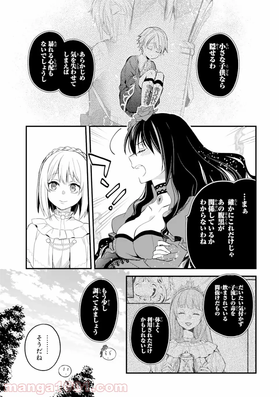 P28