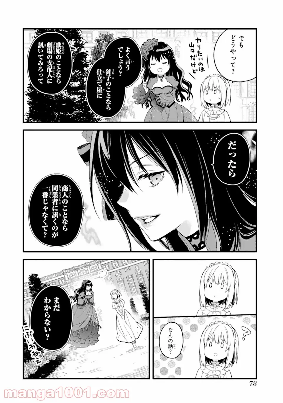 P29