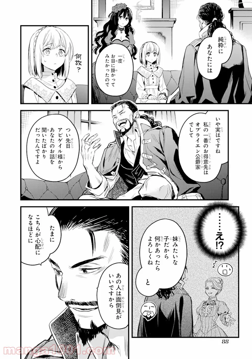 P38