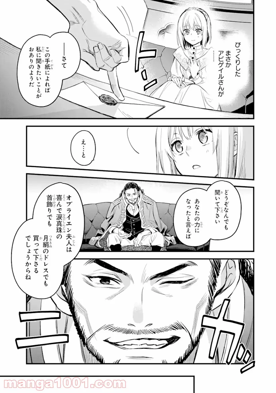 P39