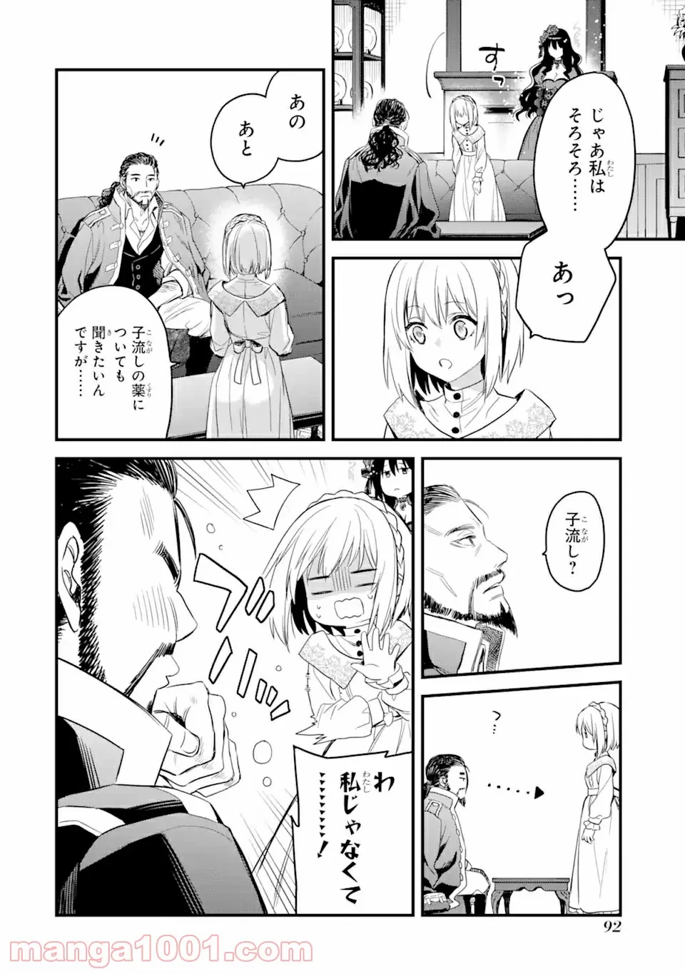P42