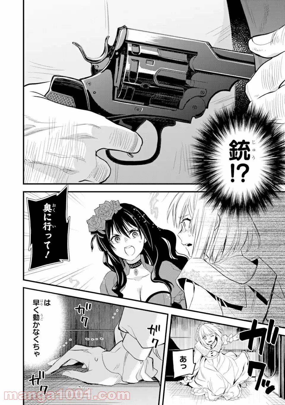 P58