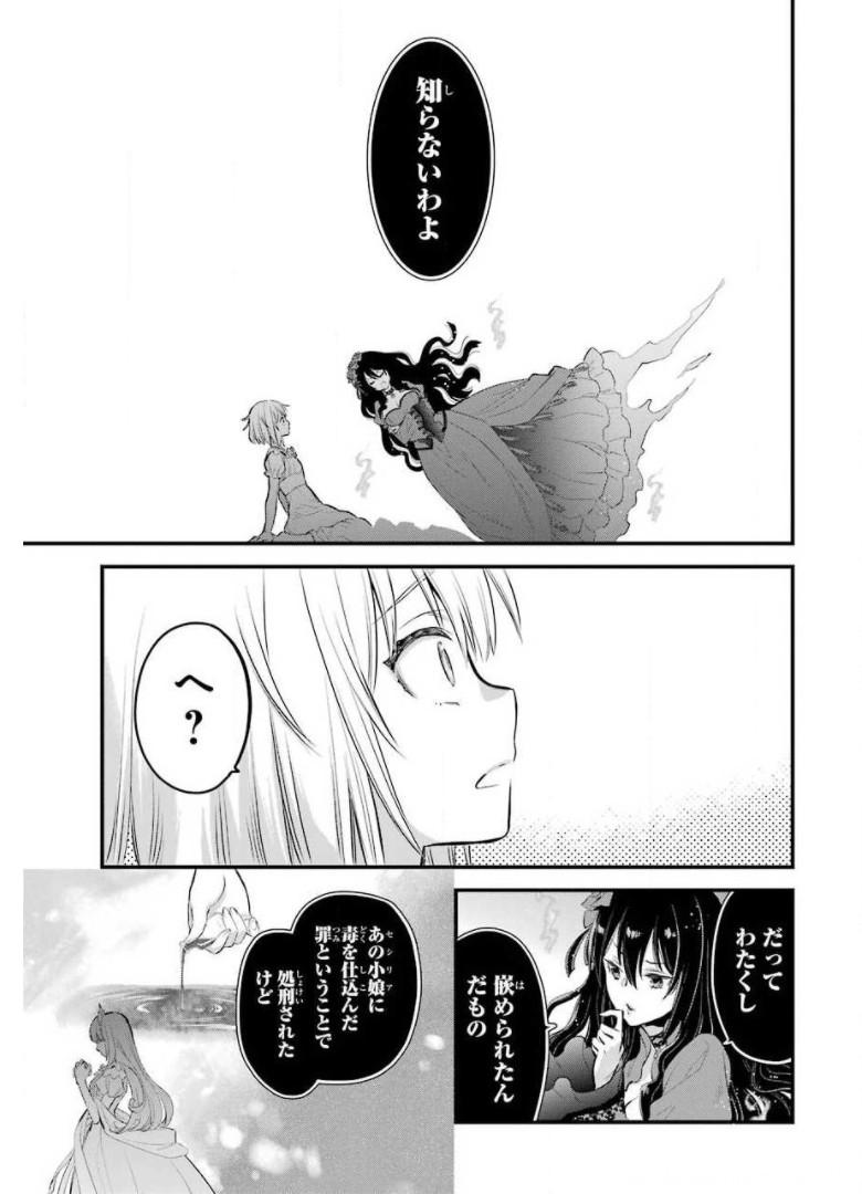 P32