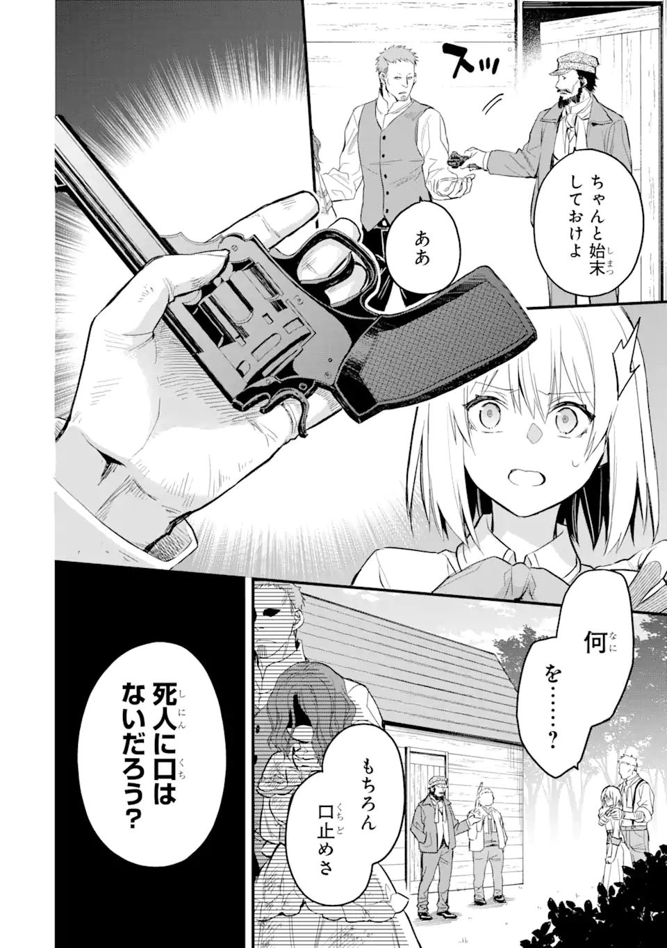 P28