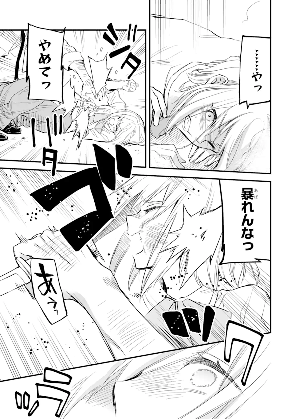 P33