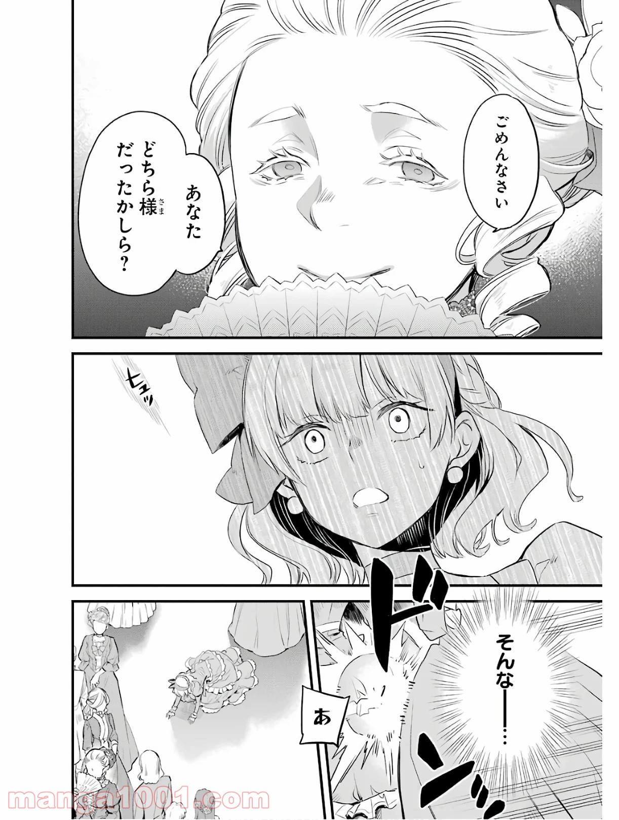 P49