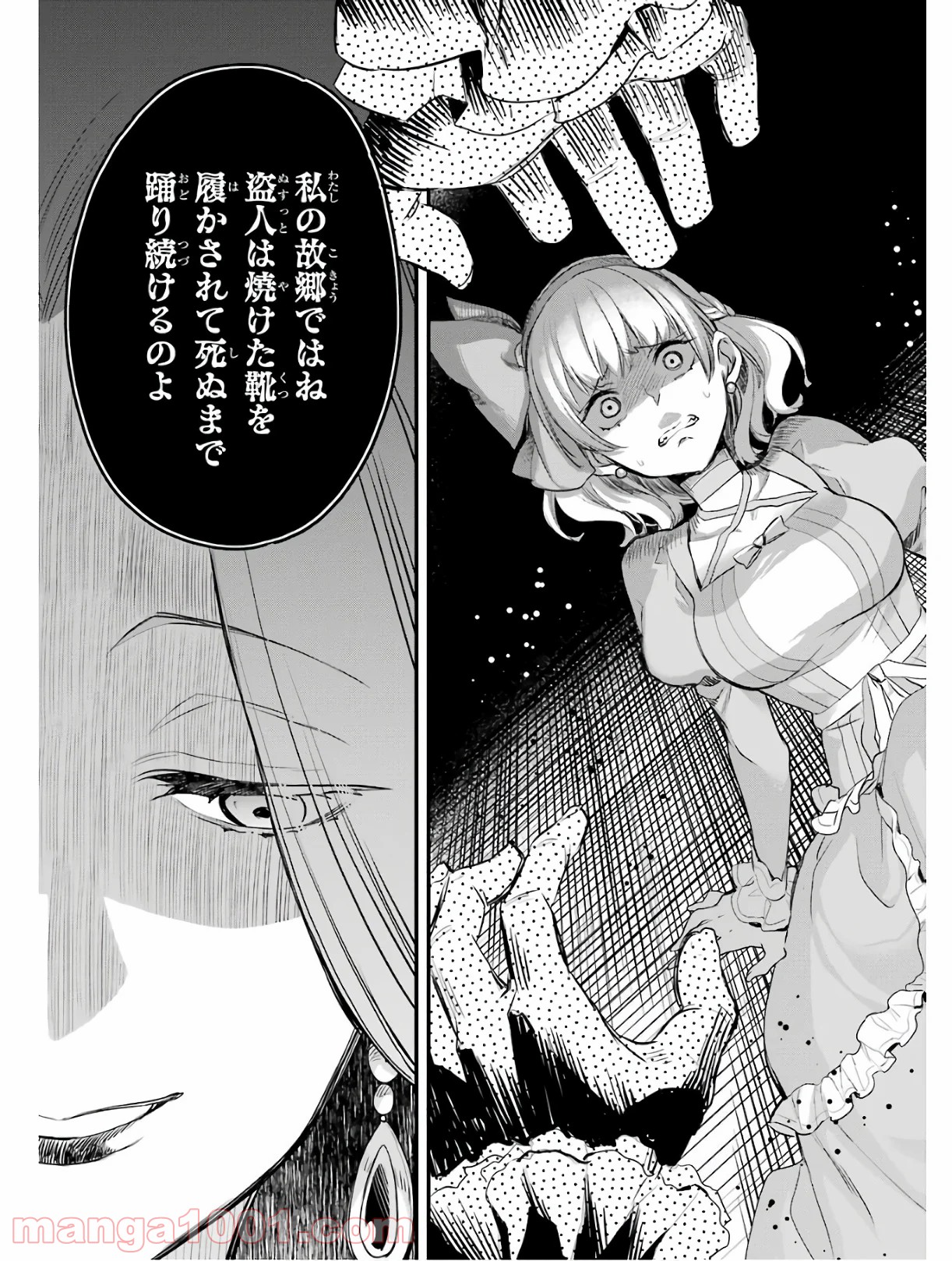 P54
