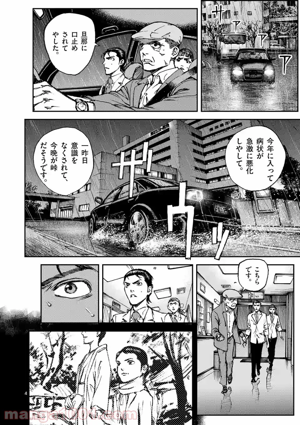 P4