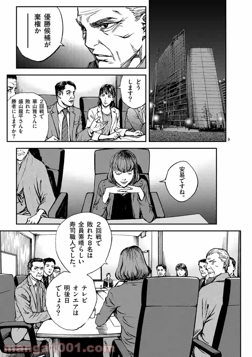 P9
