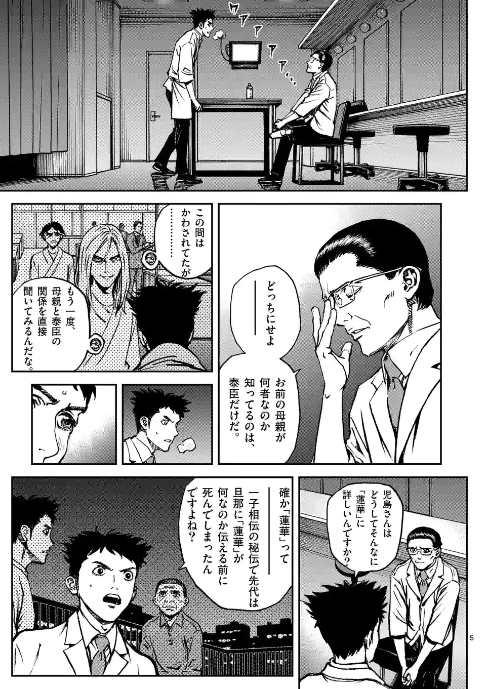 P5