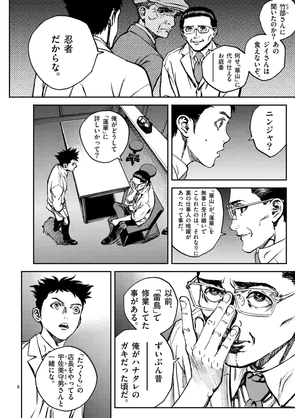 P6