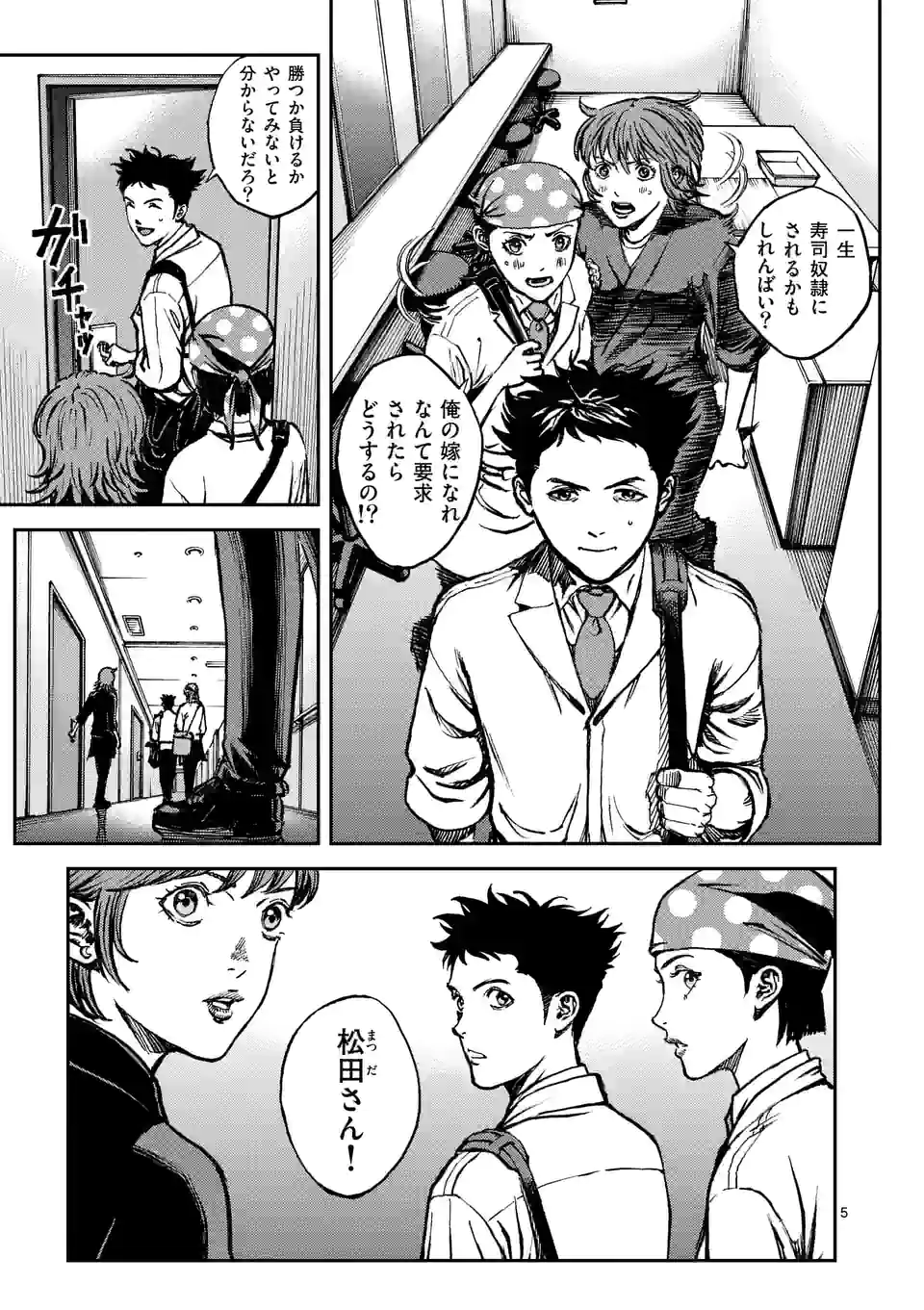 P5