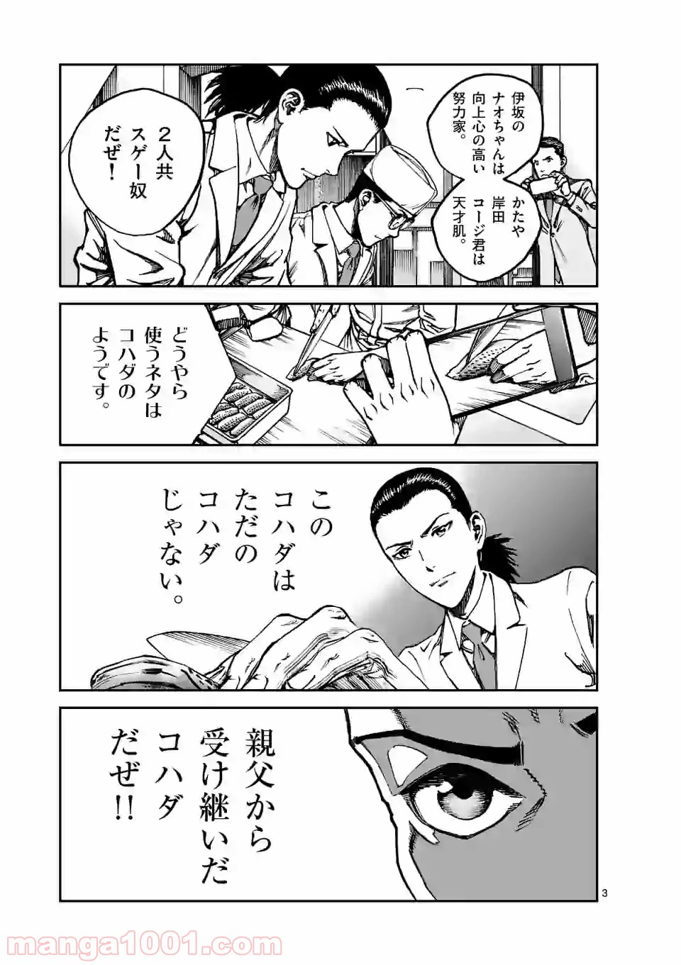 P3