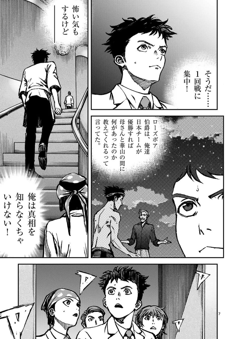 P7