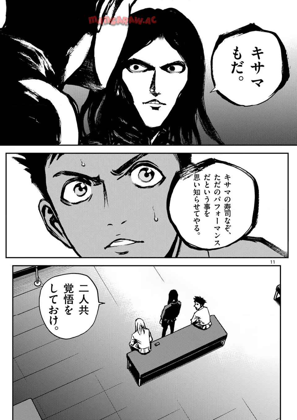 P11