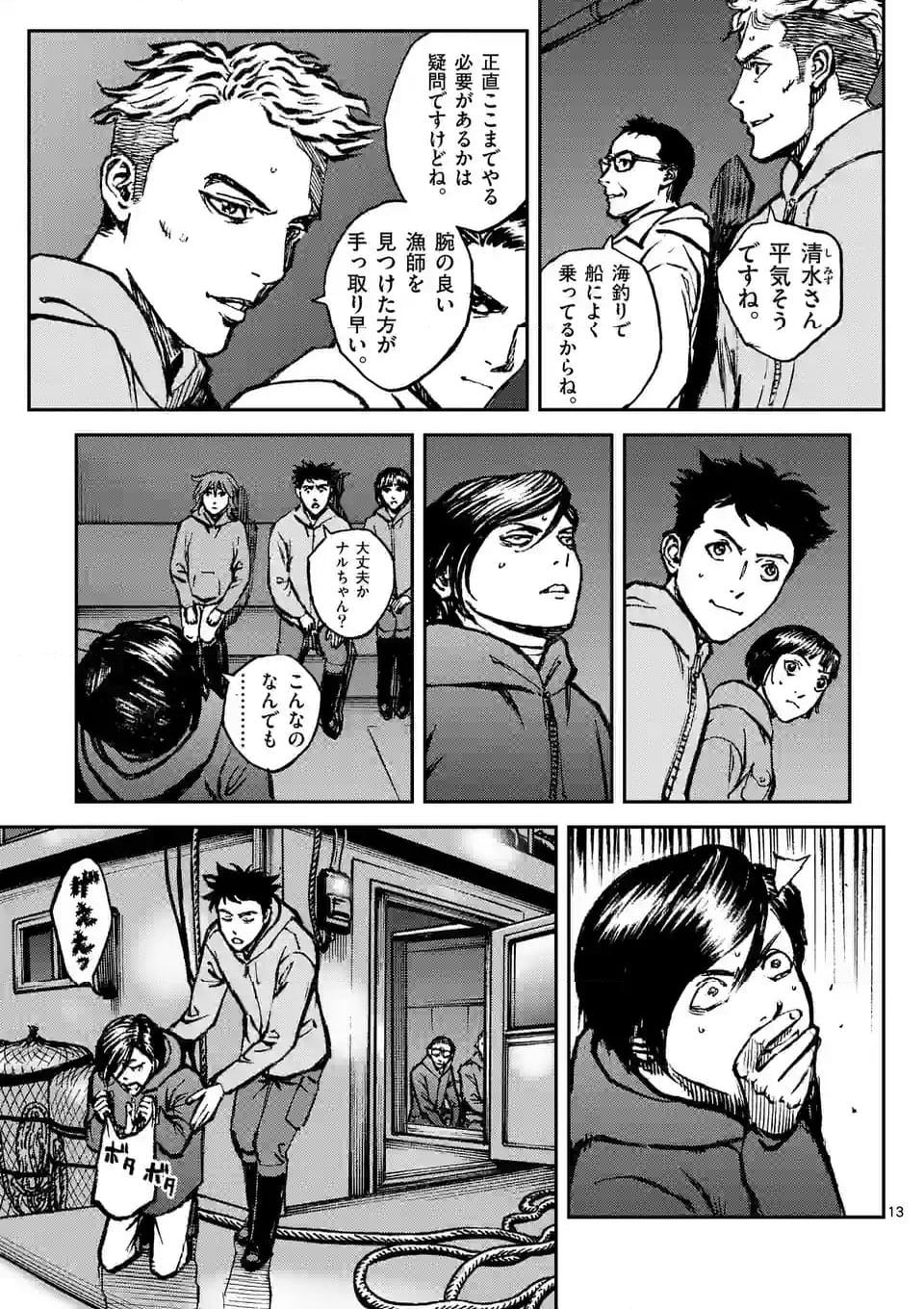 P13