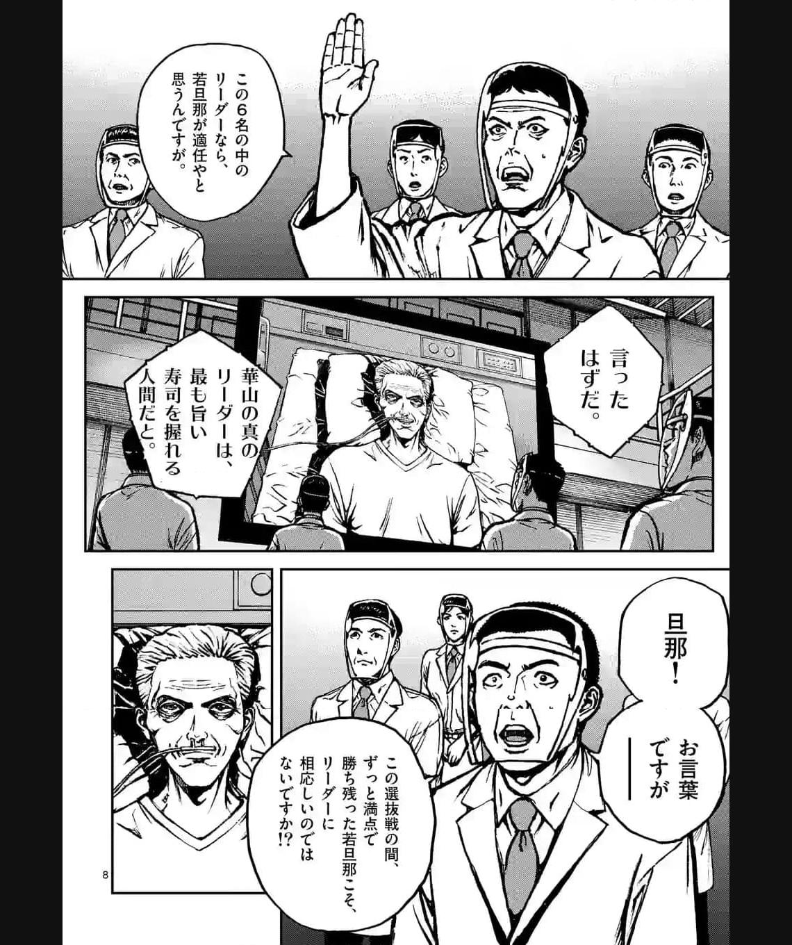 P8